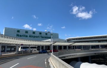 成田空港駐車場は高いのは本当か 最安方法 １日１００円 成田空港受け渡し駐車場ならスーパーパーキング