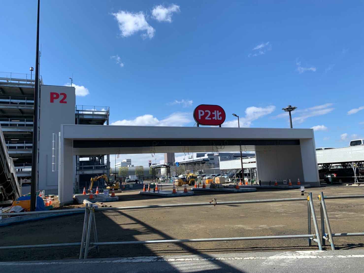 第二ターミナルの成田空港駐車場の最安はここ【注目記事】 | 成田空港駐車場のスーパーパーキング【100円/日】